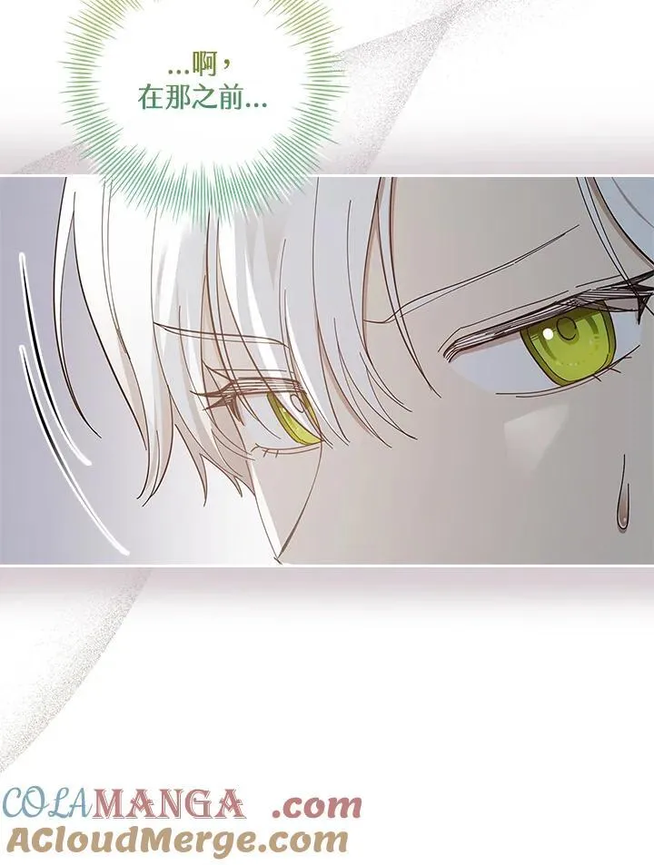 第51话 第125页
