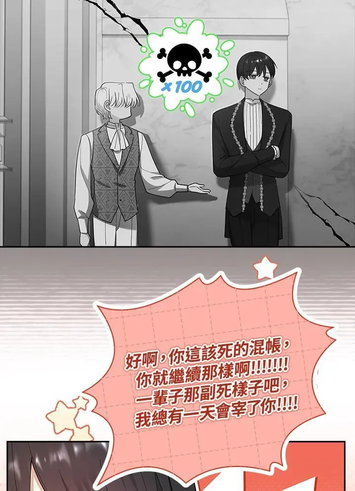 第51话 第131页