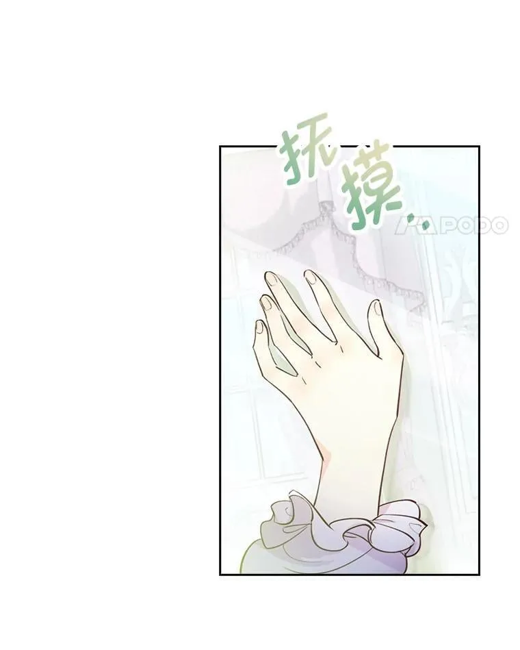 1.穿越错过重头戏 第14页