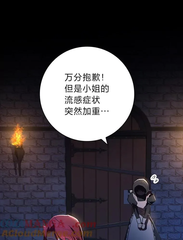 1.穿越错过重头戏 第89页