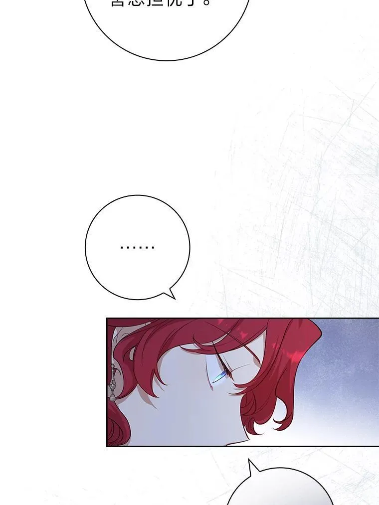 10.驯服效果显著 第16页