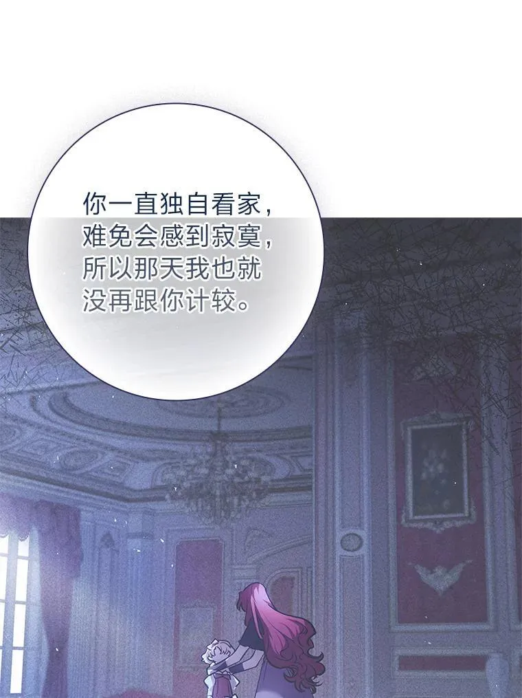 10.驯服效果显著 第18页