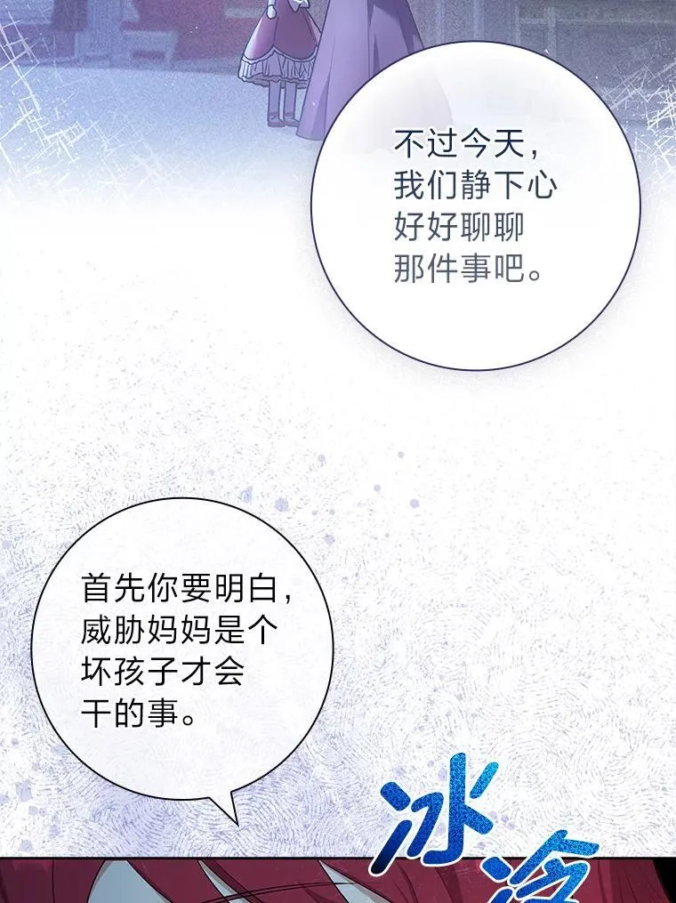 10.驯服效果显著 第19页