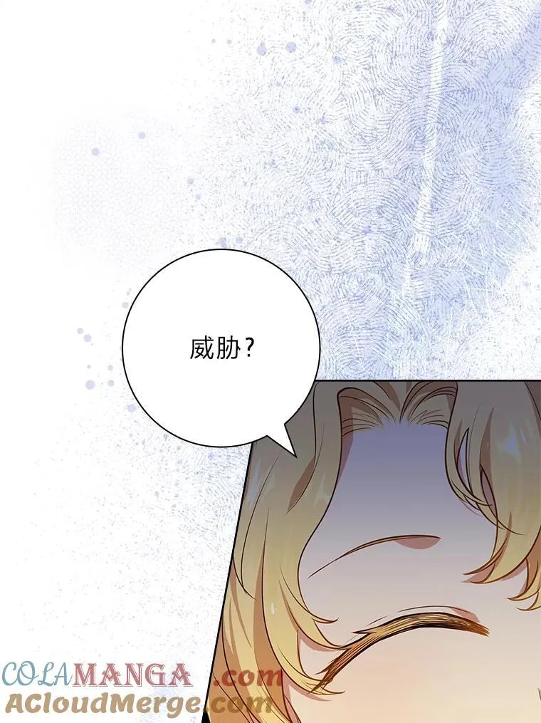 10.驯服效果显著 第21页