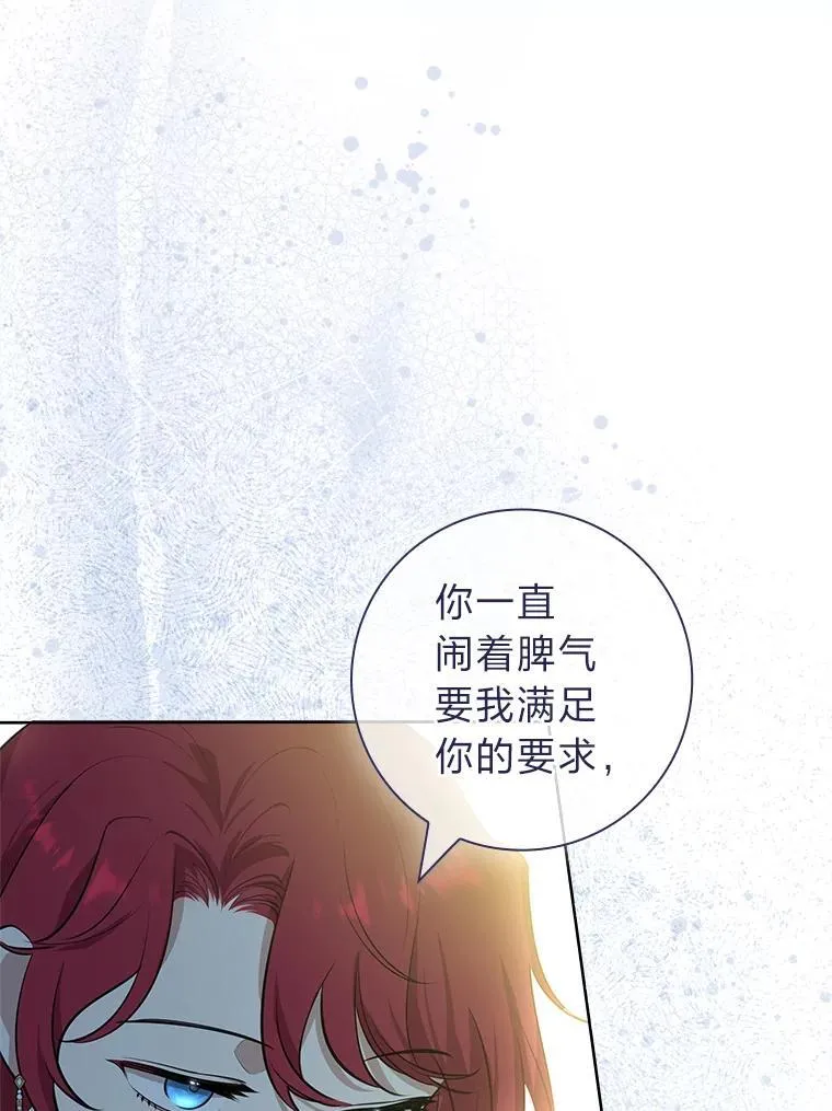10.驯服效果显著 第23页