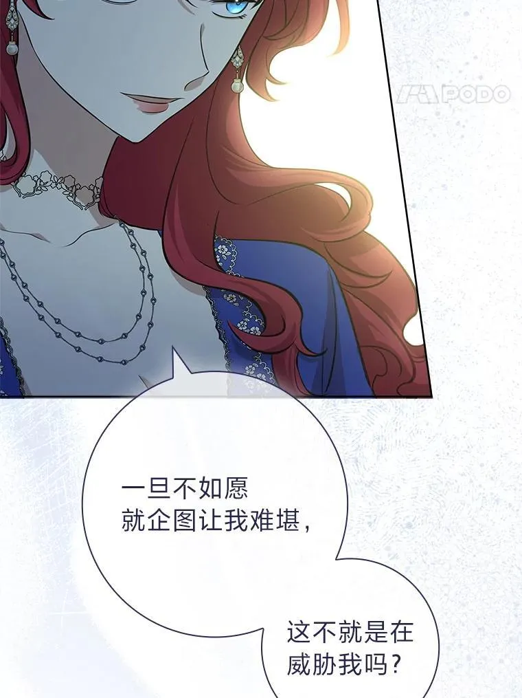 10.驯服效果显著 第24页