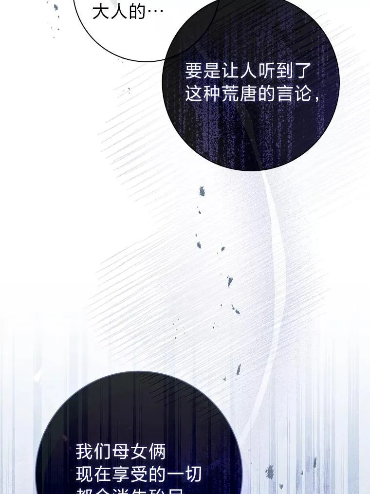 10.驯服效果显著 第26页
