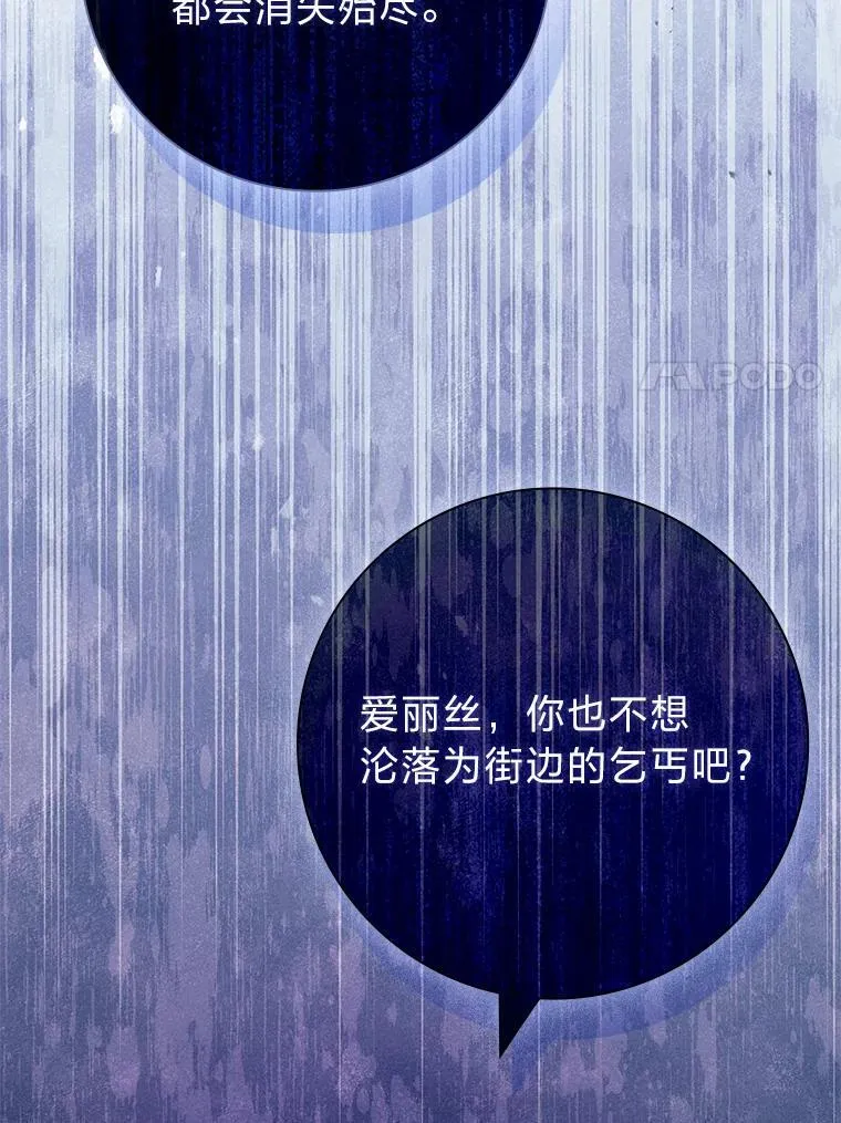 10.驯服效果显著 第27页