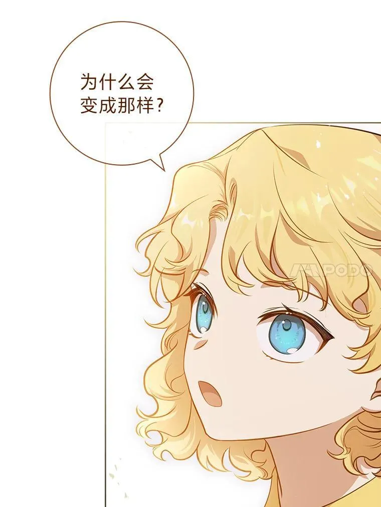 10.驯服效果显著 第30页