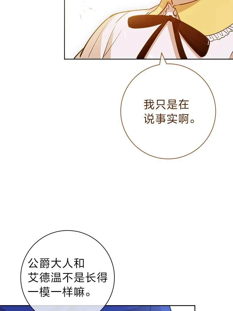 10.驯服效果显著 第31页