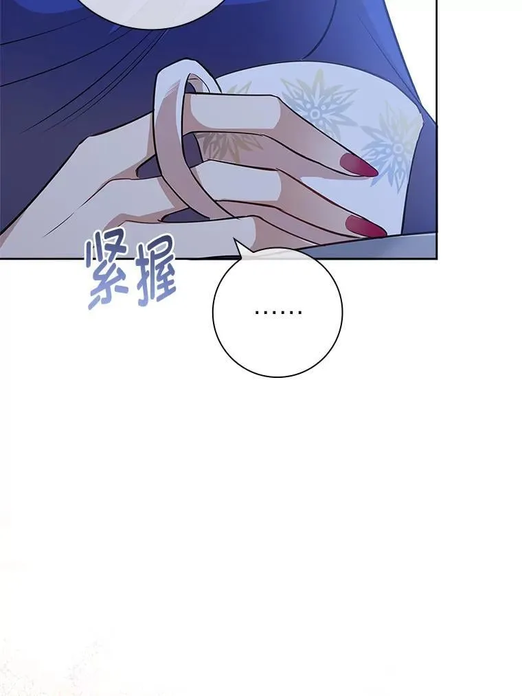10.驯服效果显著 第32页