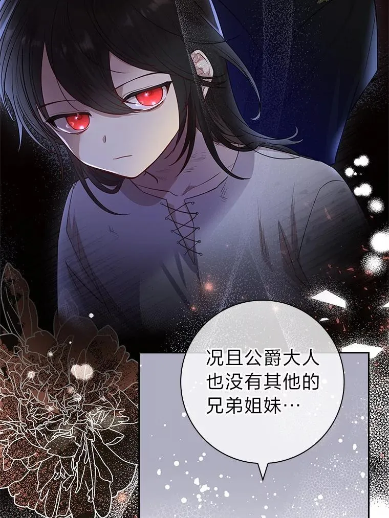 10.驯服效果显著 第35页
