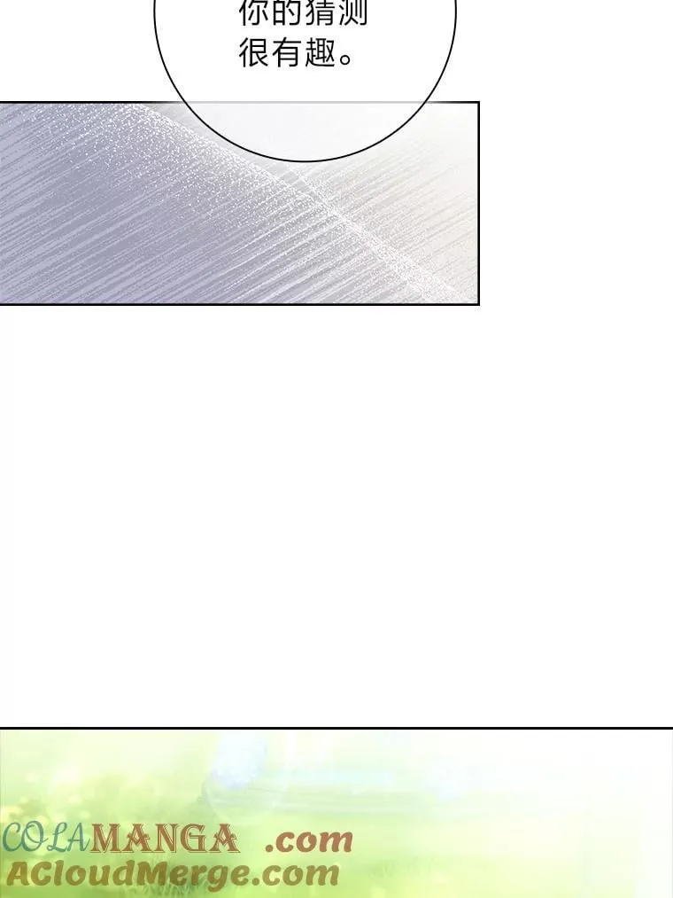 10.驯服效果显著 第37页