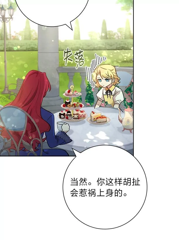 10.驯服效果显著 第42页