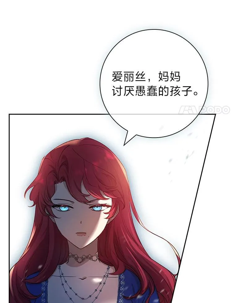 10.驯服效果显著 第43页
