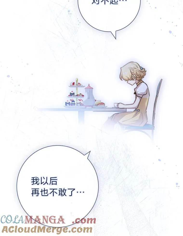 10.驯服效果显著 第45页