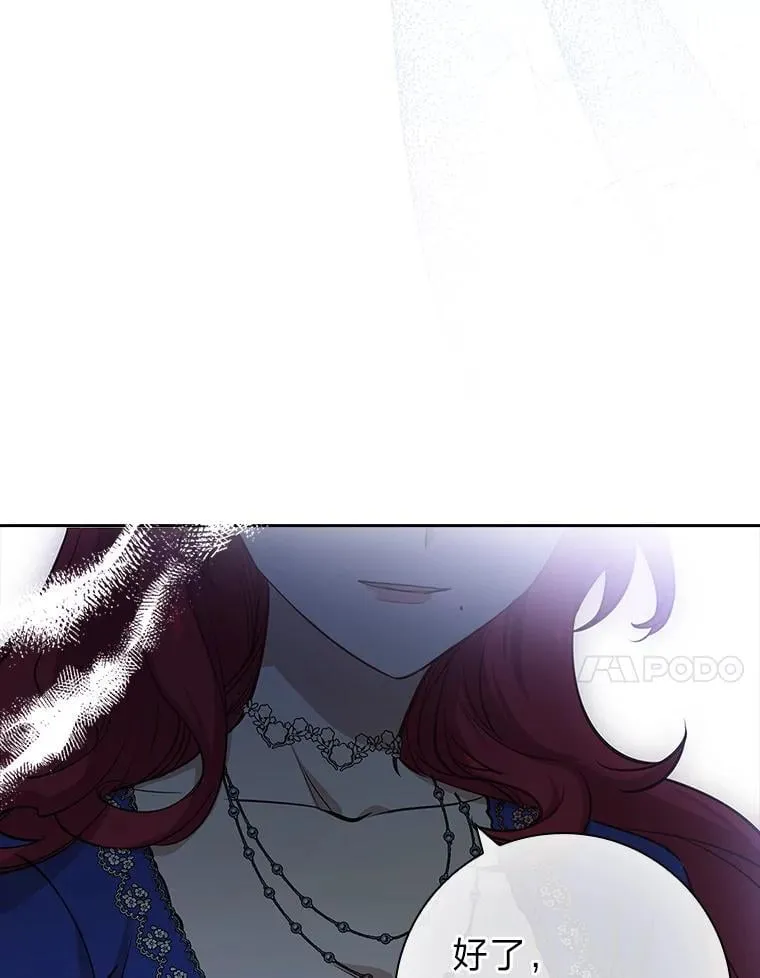10.驯服效果显著 第46页
