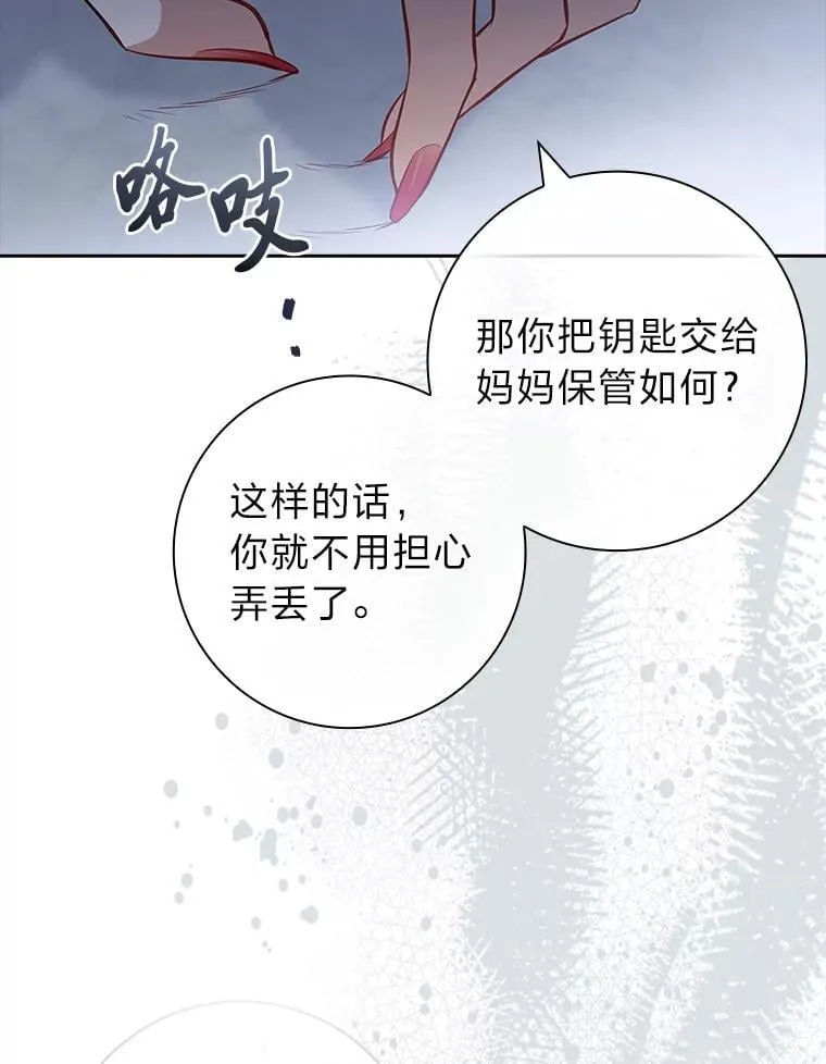 10.驯服效果显著 第52页