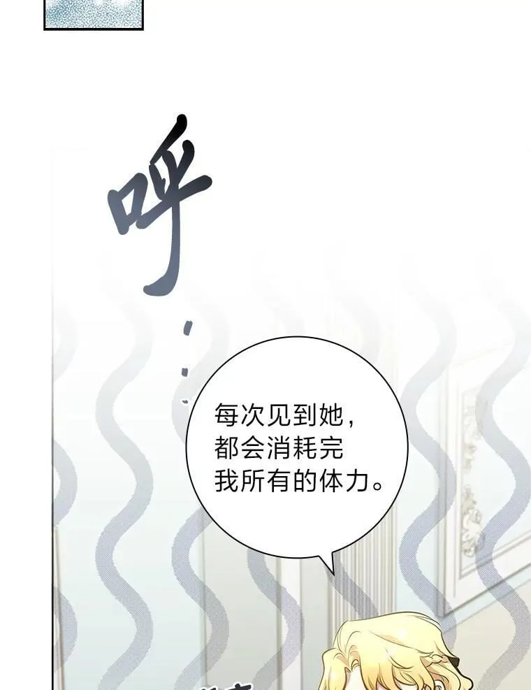 10.驯服效果显著 第62页