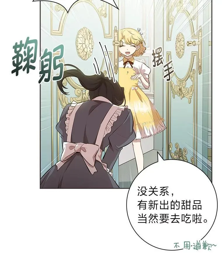 10.驯服效果显著 第78页