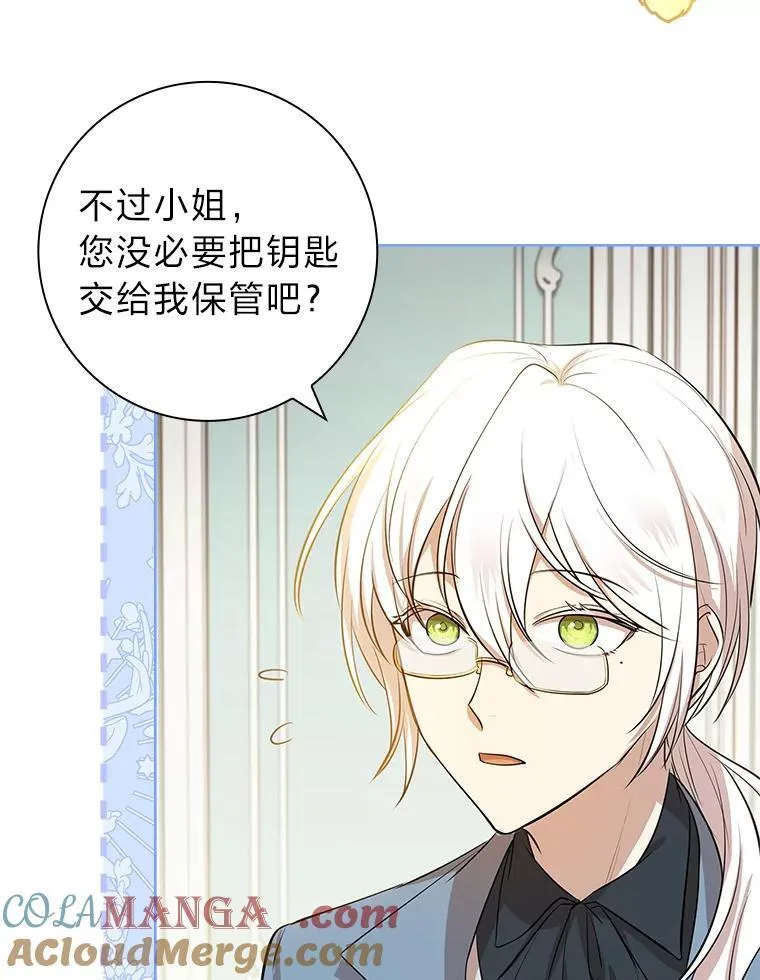 10.驯服效果显著 第85页