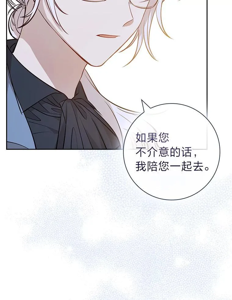 10.驯服效果显著 第94页