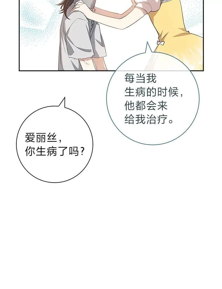 10.驯服效果显著 第111页