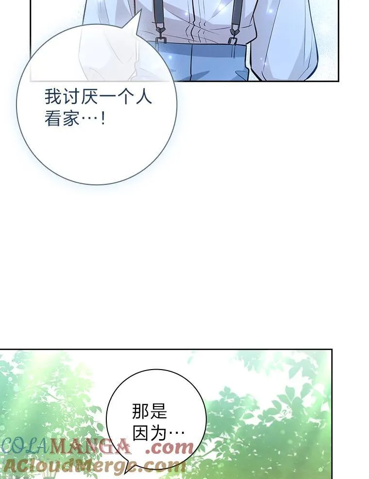 11.花环天使们 第37页