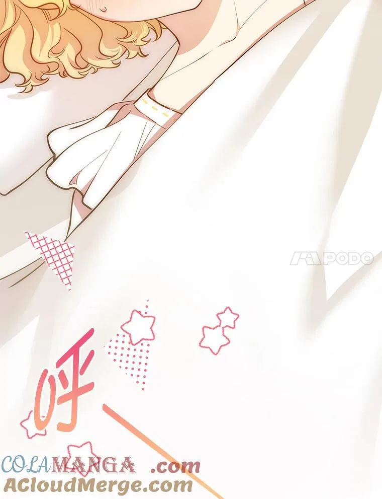 12.有福没命享… 第21页