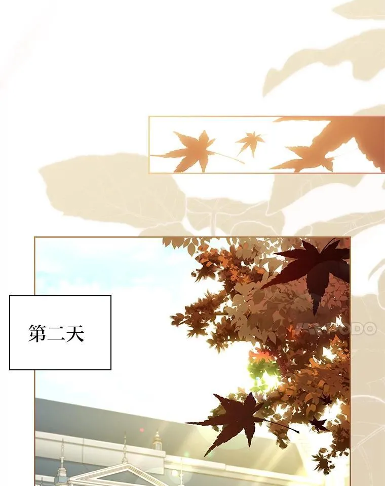 12.有福没命享… 第44页