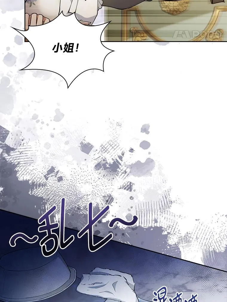 12.有福没命享… 第94页