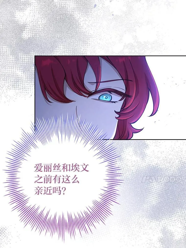 12.有福没命享… 第103页