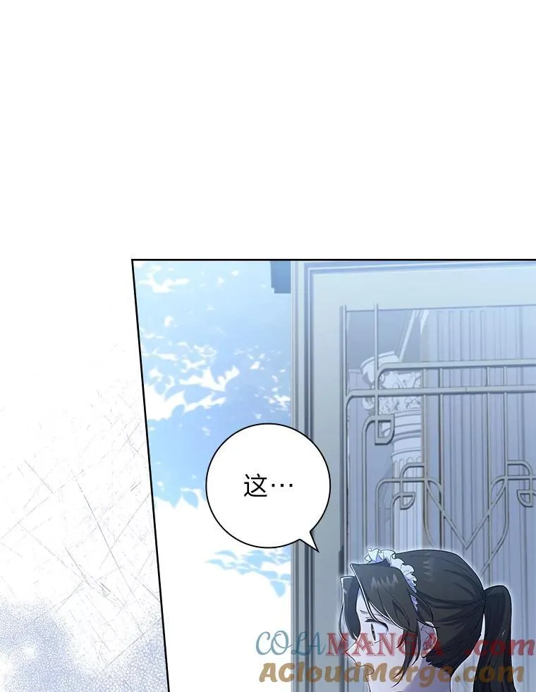14.暗藏杀机 第97页