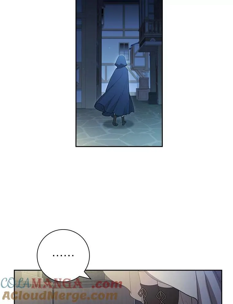16.与魔女做交易 第9页