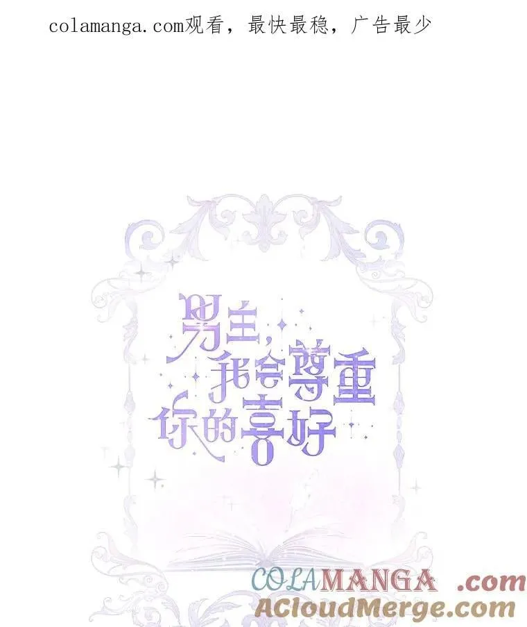 18.撕破脸 第1页