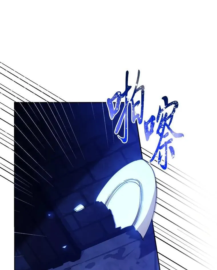 18.撕破脸 第3页
