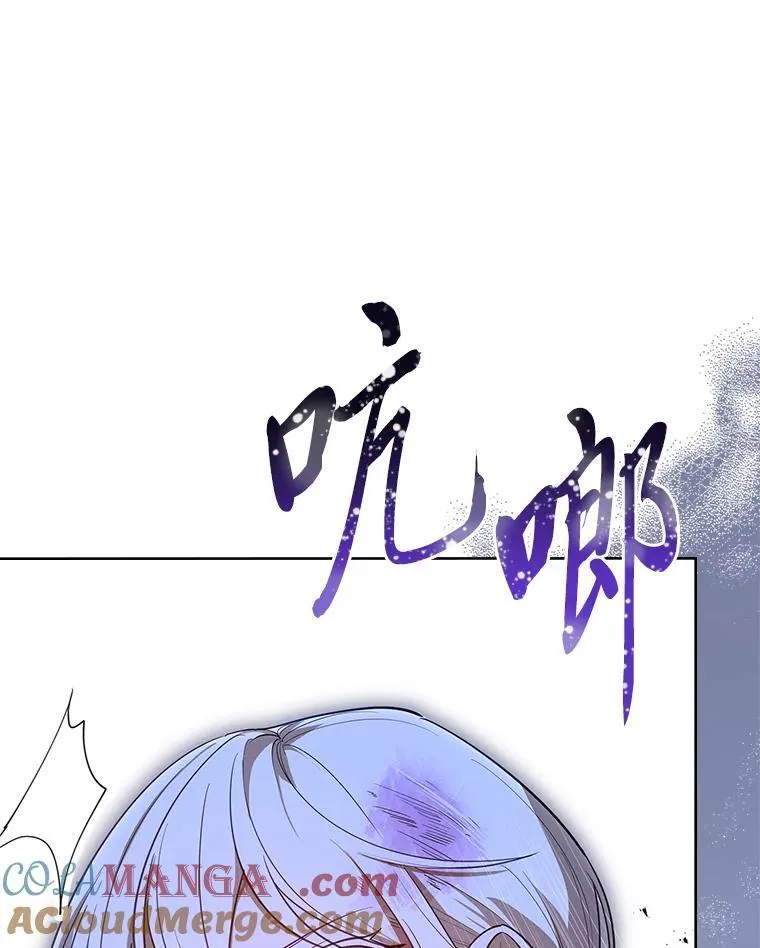 18.撕破脸 第9页