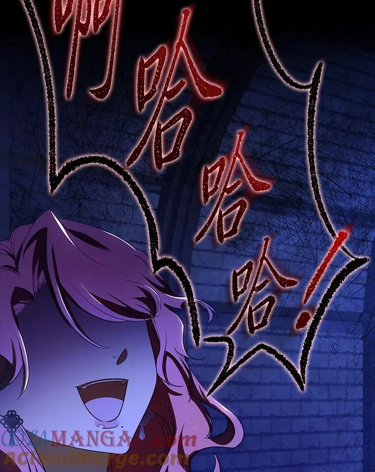 18.撕破脸 第17页