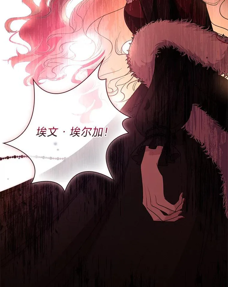 18.撕破脸 第20页