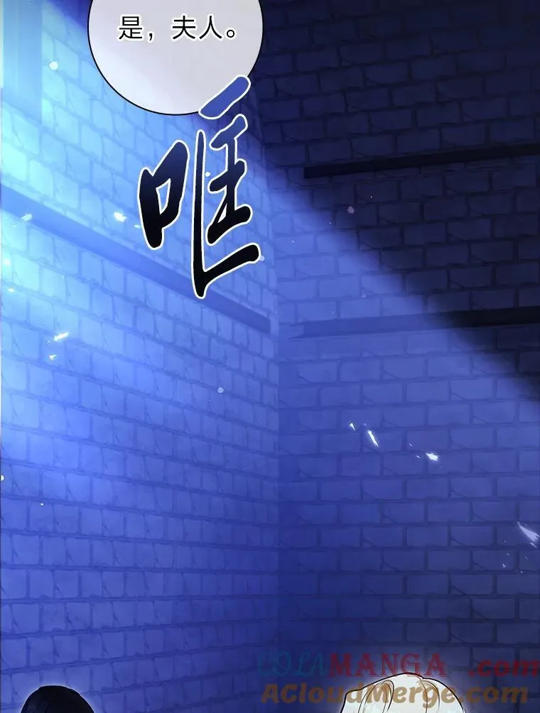 18.撕破脸 第29页