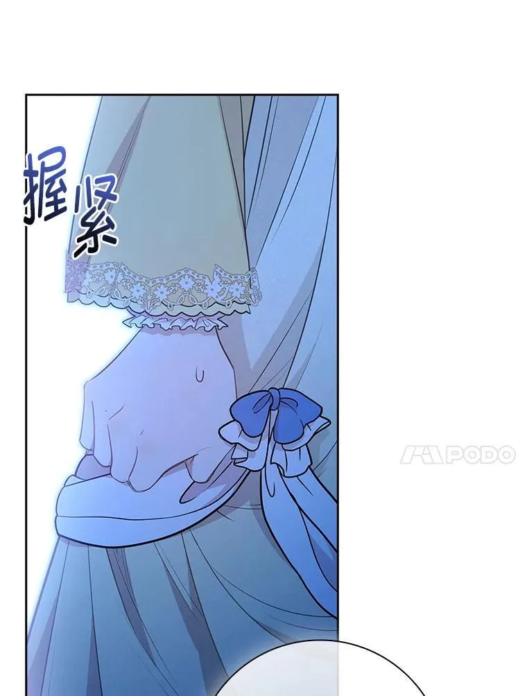 18.撕破脸 第31页