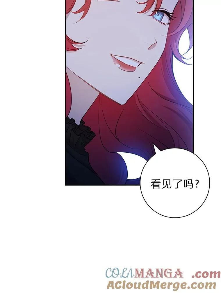 18.撕破脸 第33页