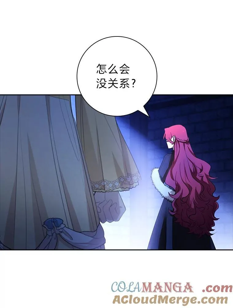 18.撕破脸 第37页