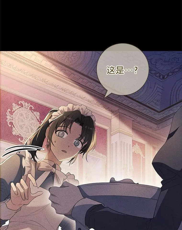 18.撕破脸 第46页