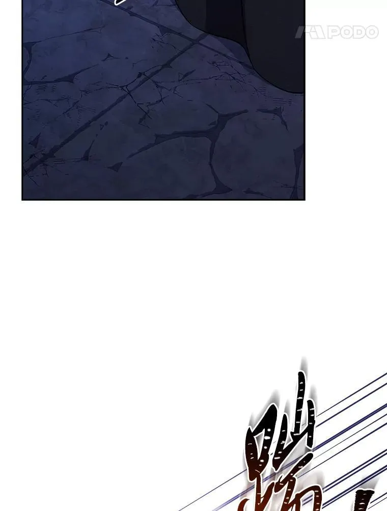 18.撕破脸 第84页