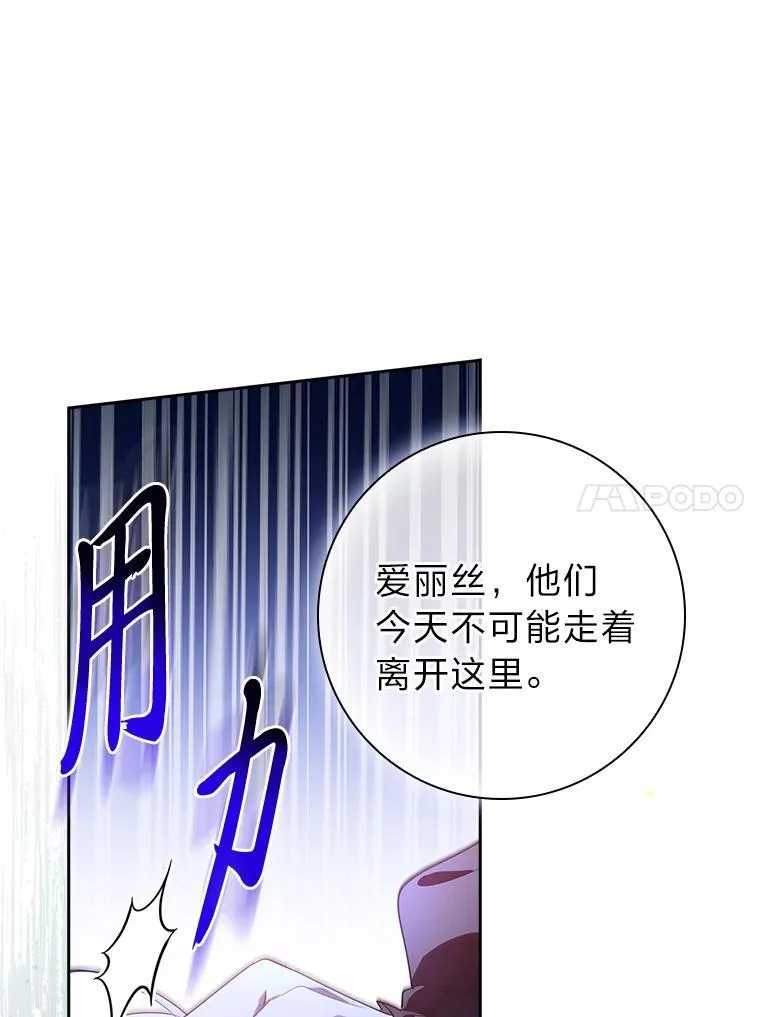 18.撕破脸 第100页