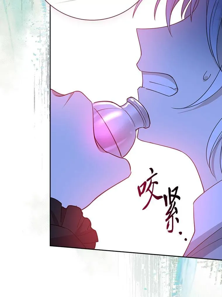 18.撕破脸 第102页