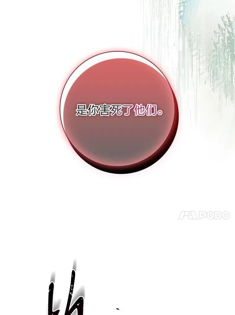 18.撕破脸 第103页