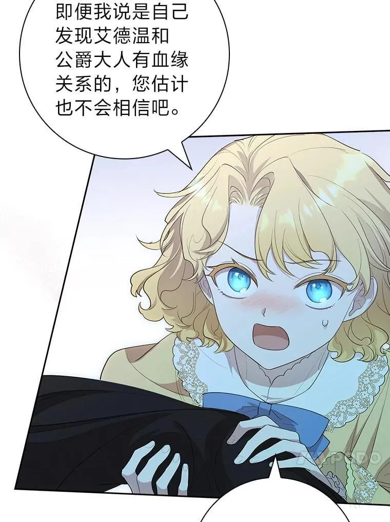 18.撕破脸 第106页