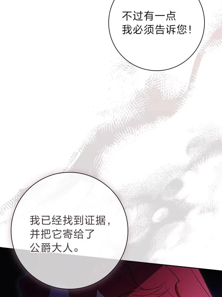 18.撕破脸 第107页